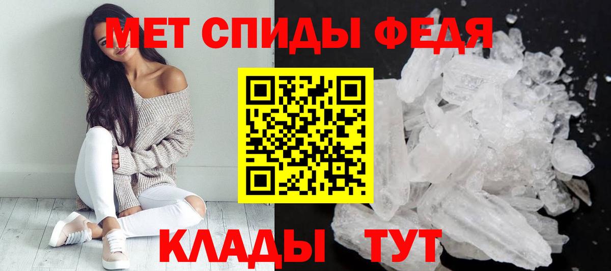Амфетамин Premium Санкт-Петербург
