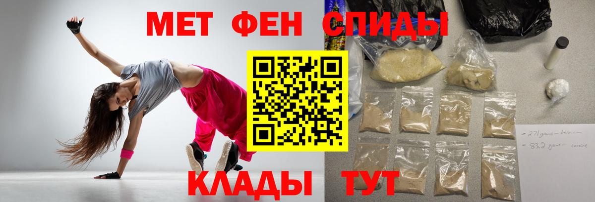 Санкт-Петербург  Амфетамин 97%  Вход с VPN 