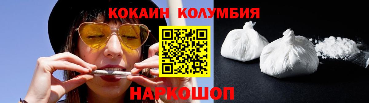 Санкт-Петербург  Cocaine FishScale  где продают наркотики  Вход с VPN 