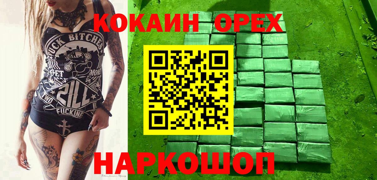 Cocaine FishScale Санкт-Петербург