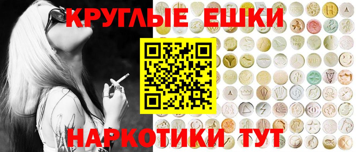 Санкт-Петербург  Экстази XTC  Вход с VPN  Экстази диски 