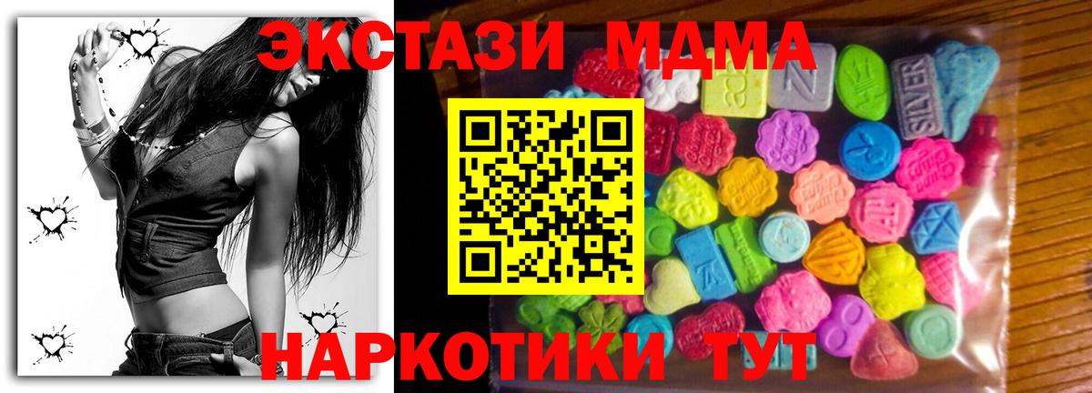 Экстази VHQ Санкт-Петербург