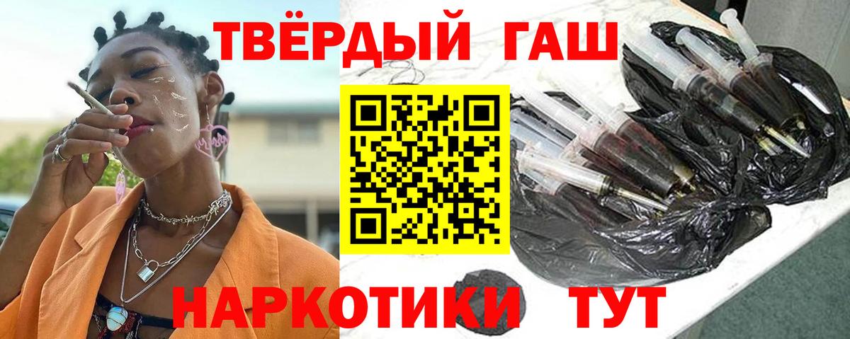 ГАШИШ гарик  ГАШИШ ice o lator  Вход с VPN  Санкт-Петербург 