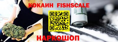 кокаин VHQ Нягань