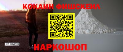 кокаин VHQ Нягань