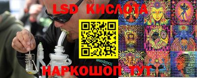 гашишное масло Обь