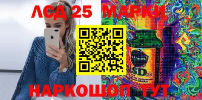 гашишное масло Обь