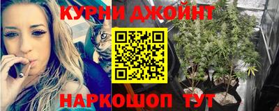 гашишное масло Обь