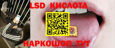 гашишное масло Обь