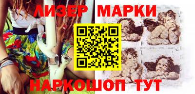 гашишное масло Обь