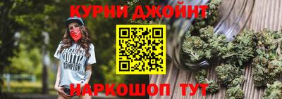гашишное масло Обь