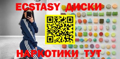 кокаин VHQ Нягань
