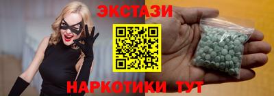 ПСИЛОЦИБИНОВЫЕ ГРИБЫ Обнинск