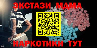 гашишное масло Обь