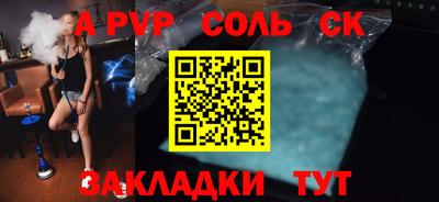 гашишное масло Обь