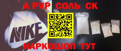 гашишное масло Обь