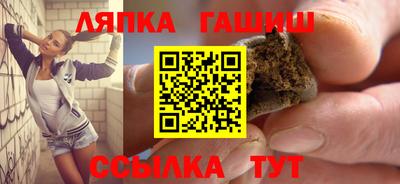 гашишное масло Обь