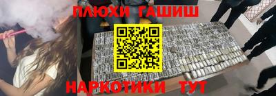ПСИЛОЦИБИНОВЫЕ ГРИБЫ Обнинск