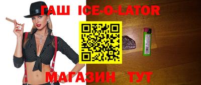 гашишное масло Обь