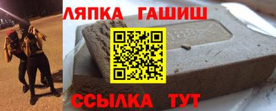 гашишное масло Обь