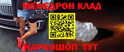ПСИЛОЦИБИНОВЫЕ ГРИБЫ Обнинск