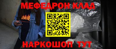 ПСИЛОЦИБИНОВЫЕ ГРИБЫ Обнинск