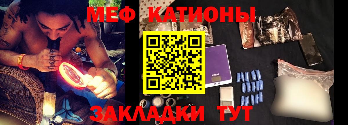 Санкт-Петербург  Мефедрон 4 MMC  МЕФ  Вход с VPN  МЕФ мяу мяу 