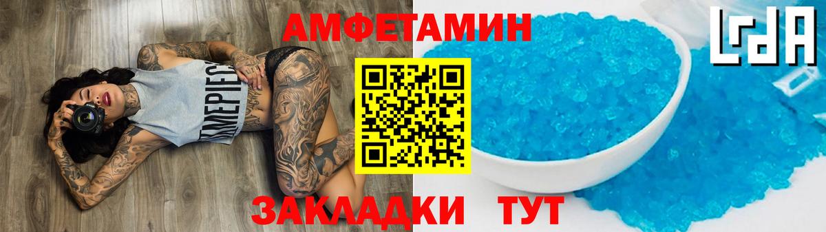 Санкт-Петербург  МЕТАМФЕТАМИН мет  Вход с VPN 