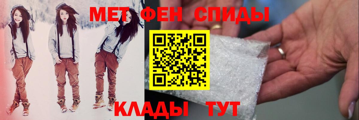 МЕТАМФЕТАМИН Декстрометамфетамин 99.9% Санкт-Петербург