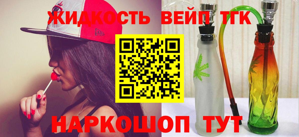 OMG как войти  Дистиллят ТГК гашишное масло  Вход с VPN  Санкт-Петербург 