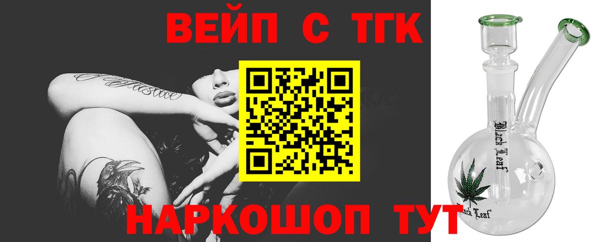 Дистиллят ТГК гашишное масло Санкт-Петербург