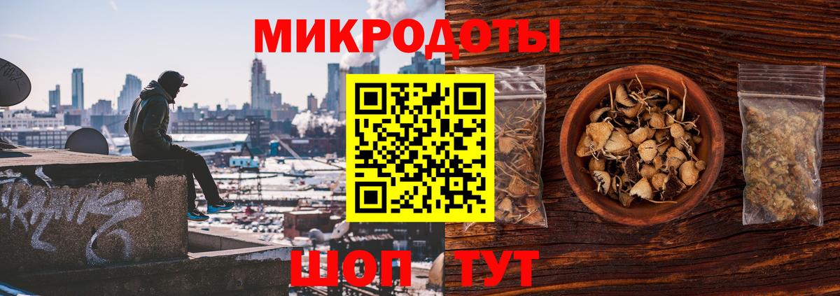 Псилоцибиновые грибы Magic Shrooms Санкт-Петербург